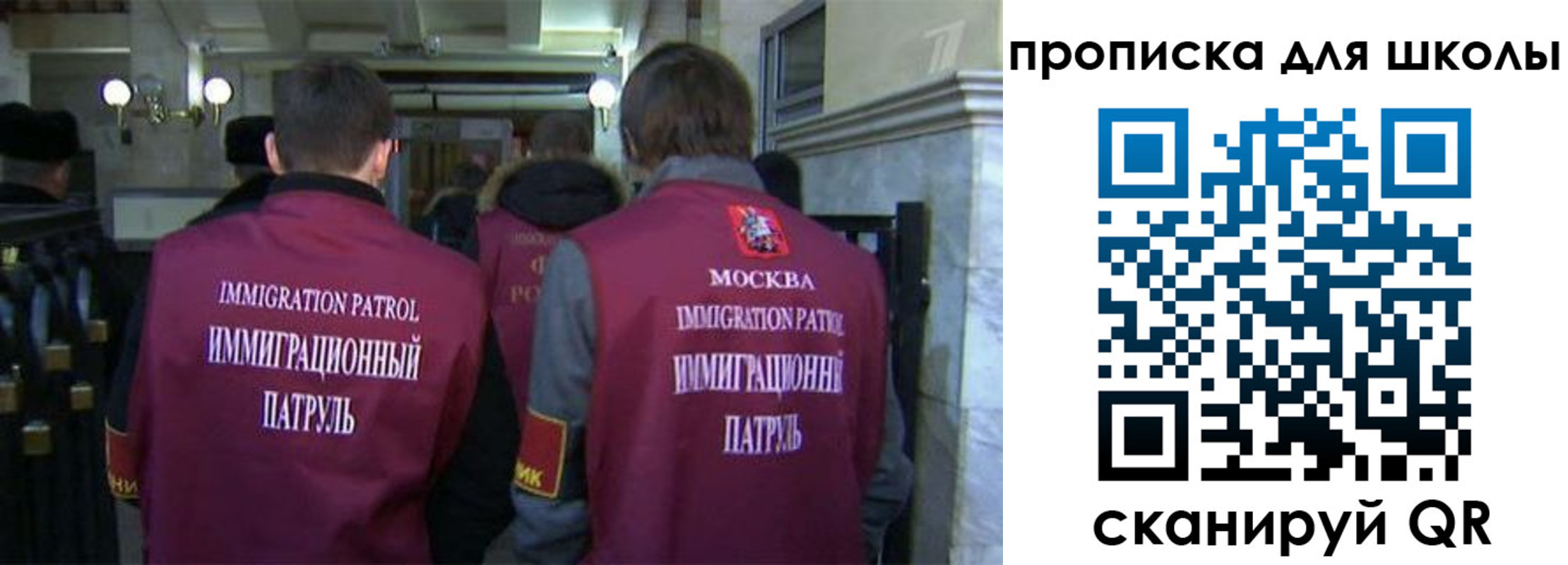 прописка для военкомата в Большом Камне