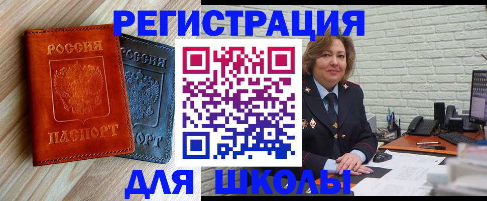 временная регистрация гарантия в Большом Камне